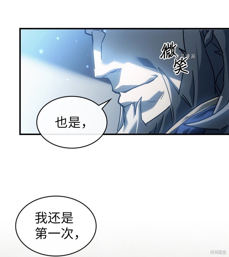 第210话
