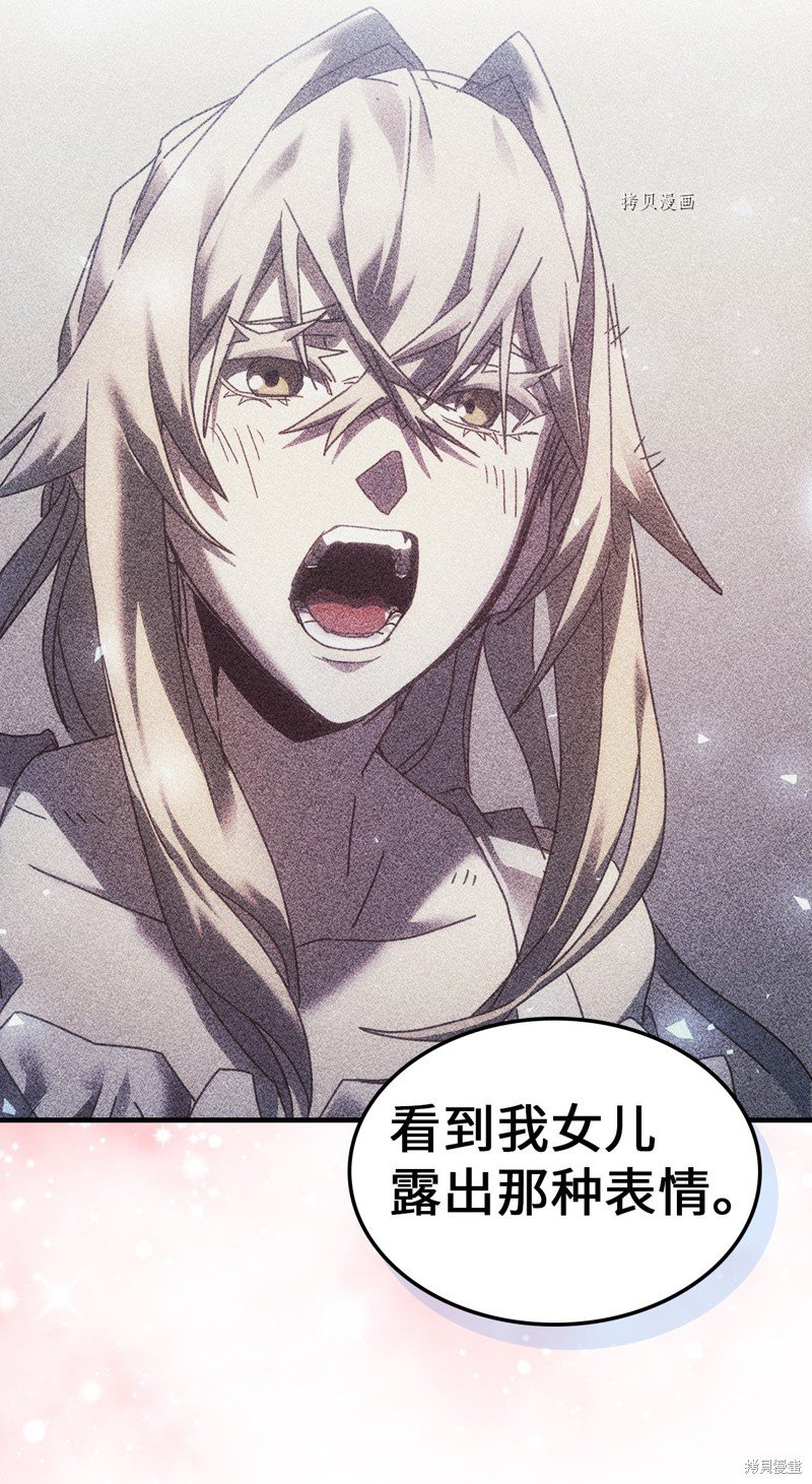 第210话
