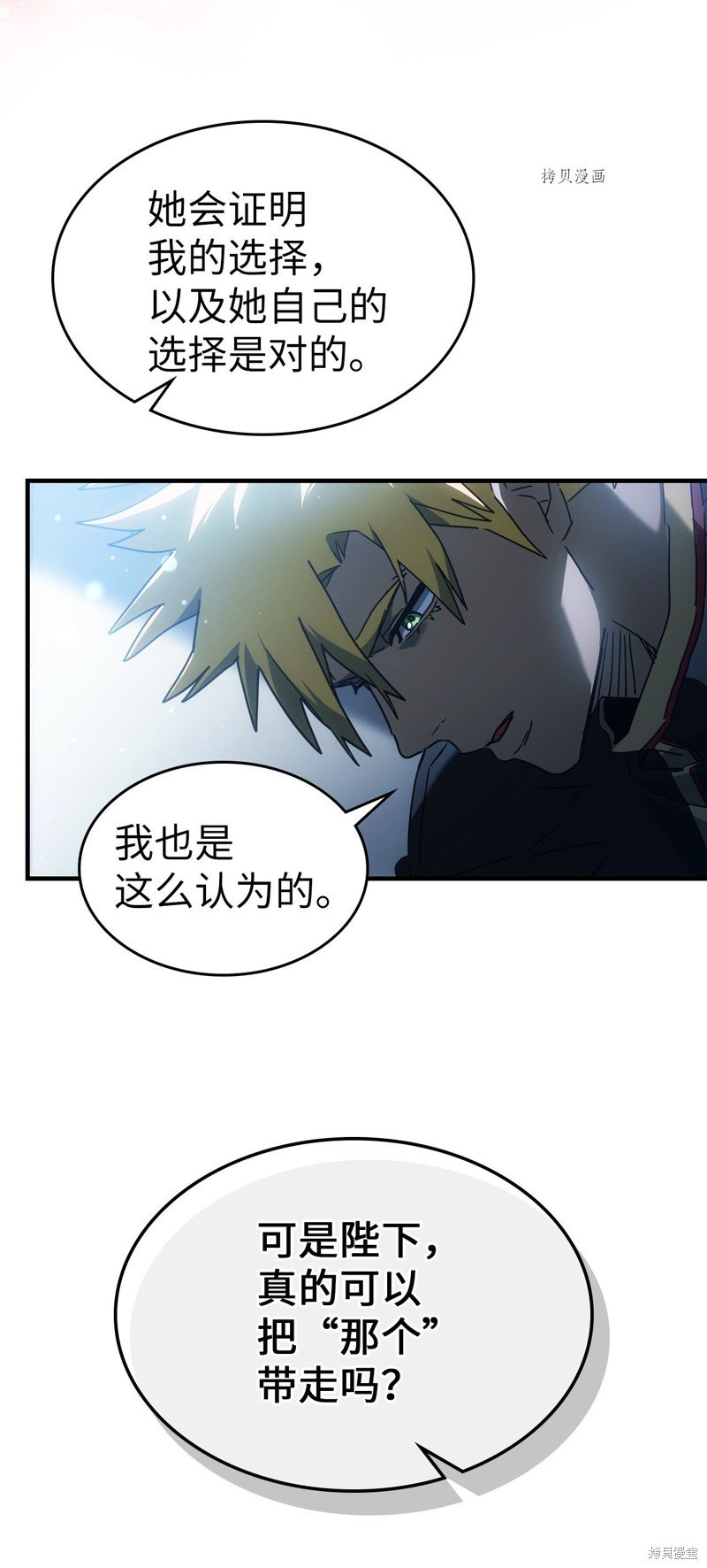 第210话
