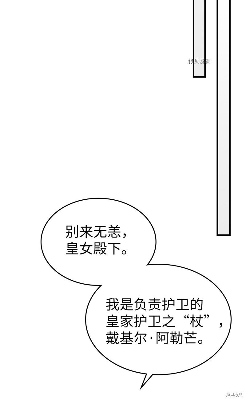 第210话