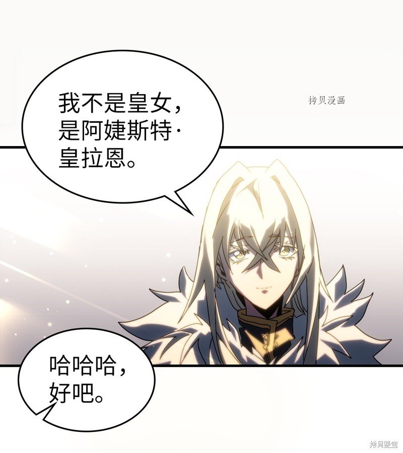 第210话