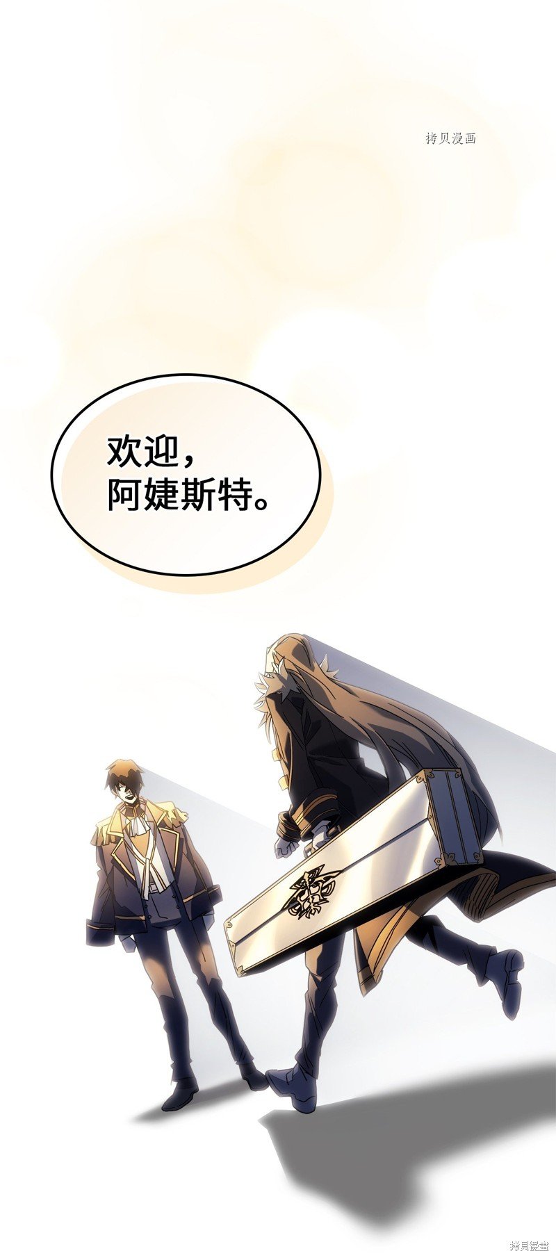 第210话