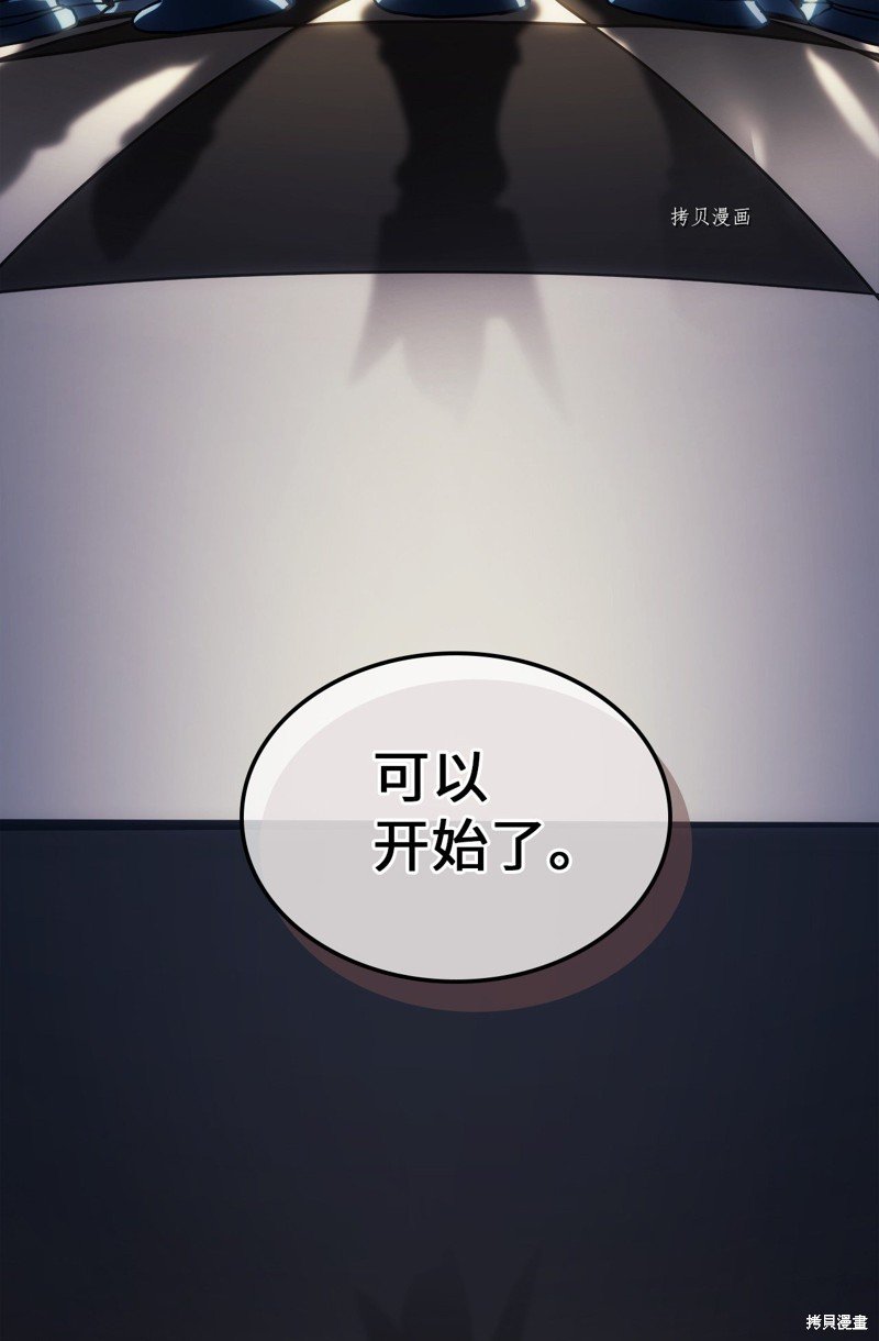 第211话