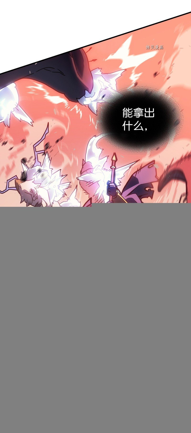 第211话