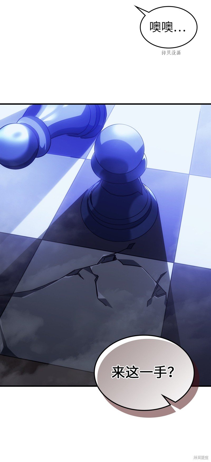 第211话