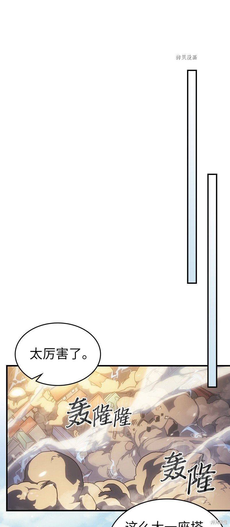 第211话