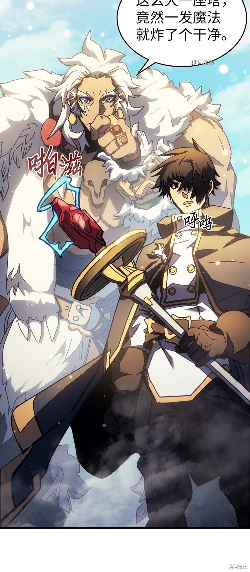 第211话