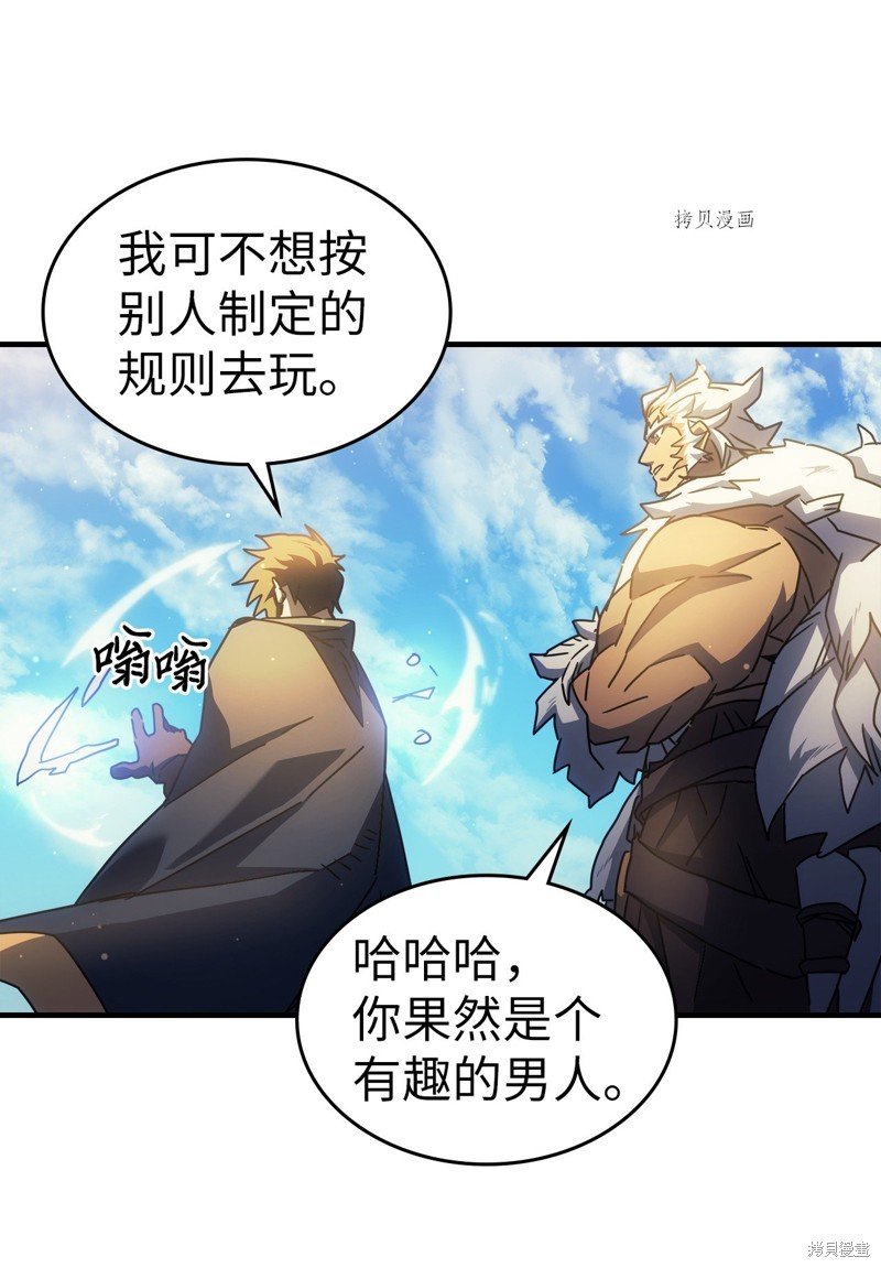 第211话