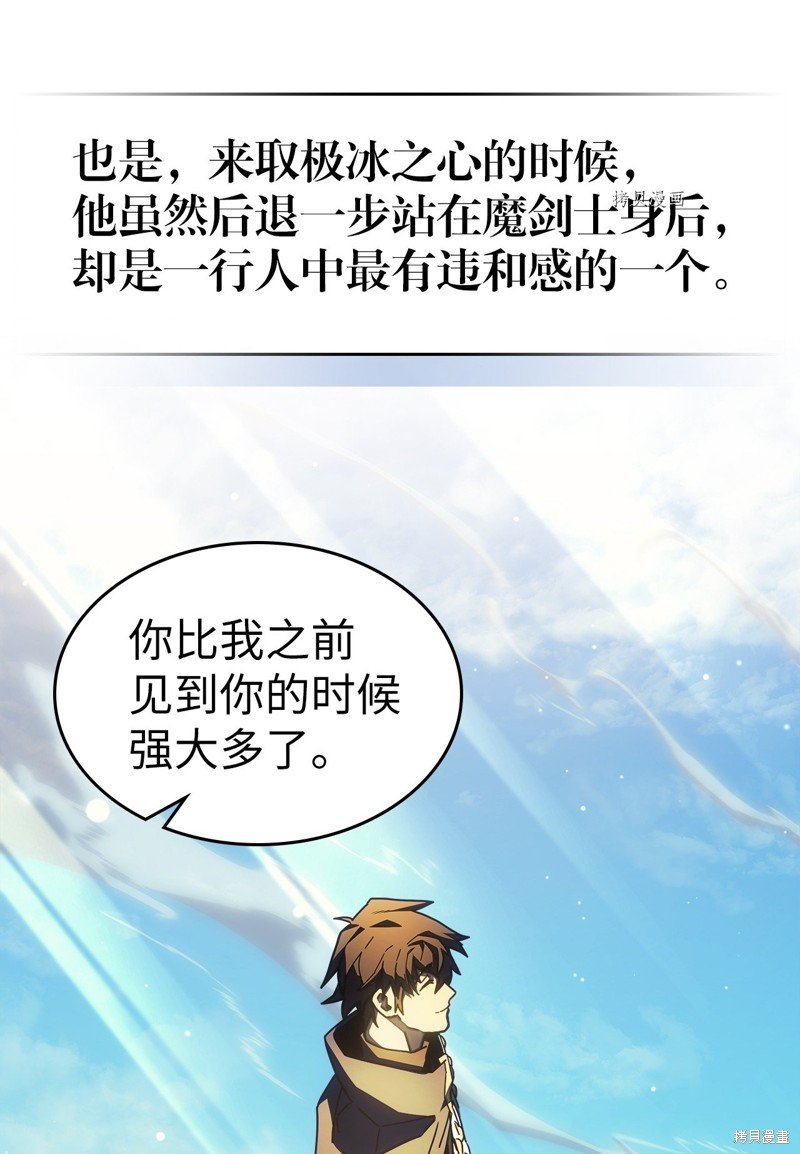 第211话