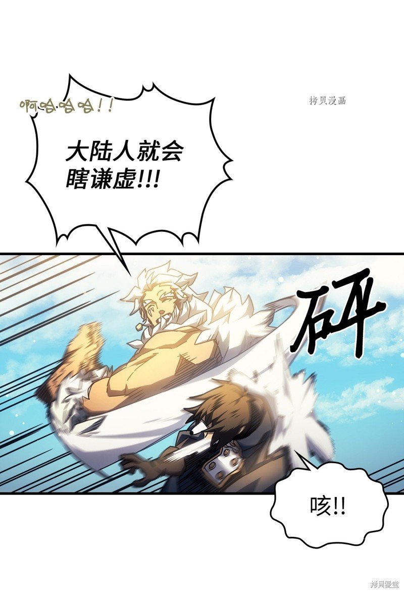第211话