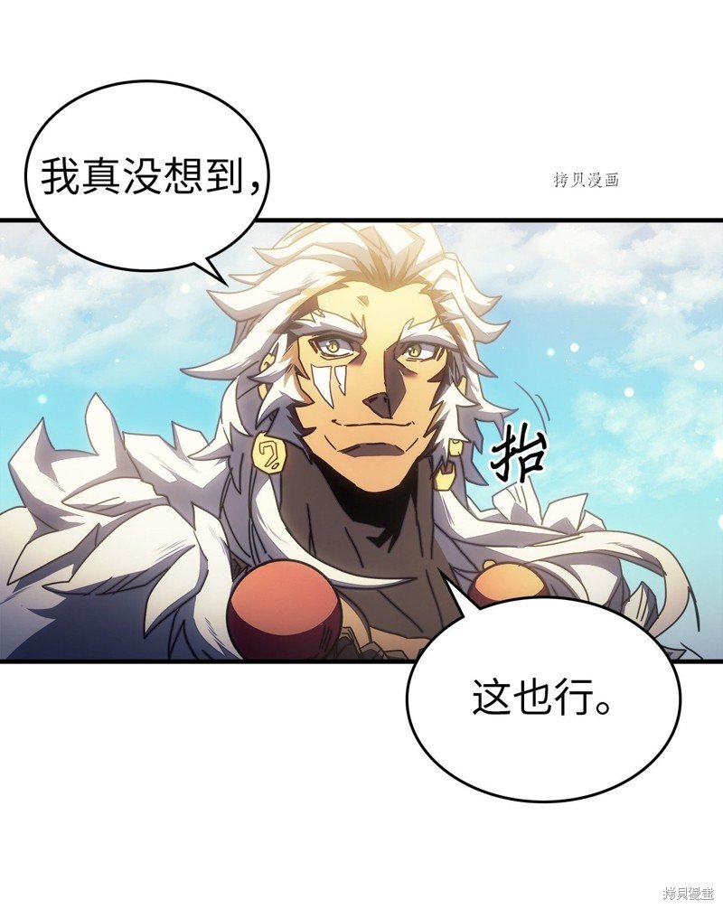 第211话