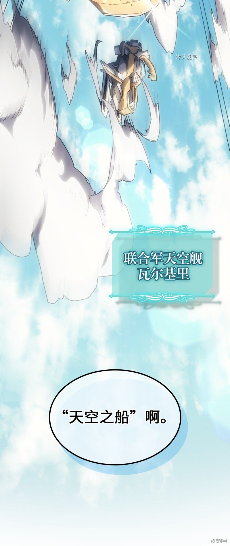 第211话