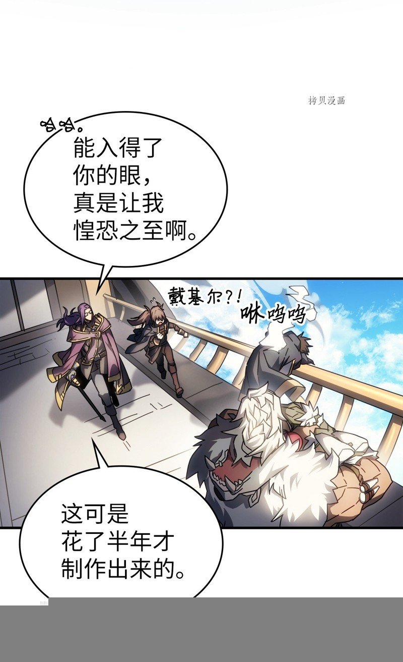 第211话