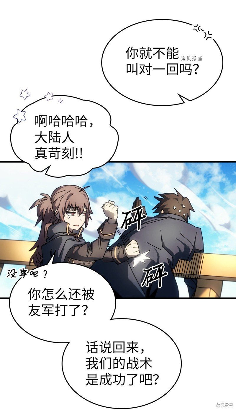 第211话