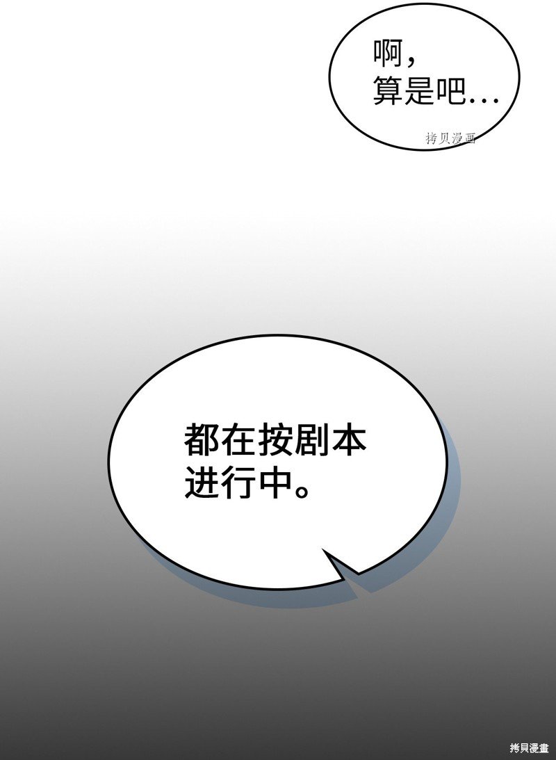 第211话