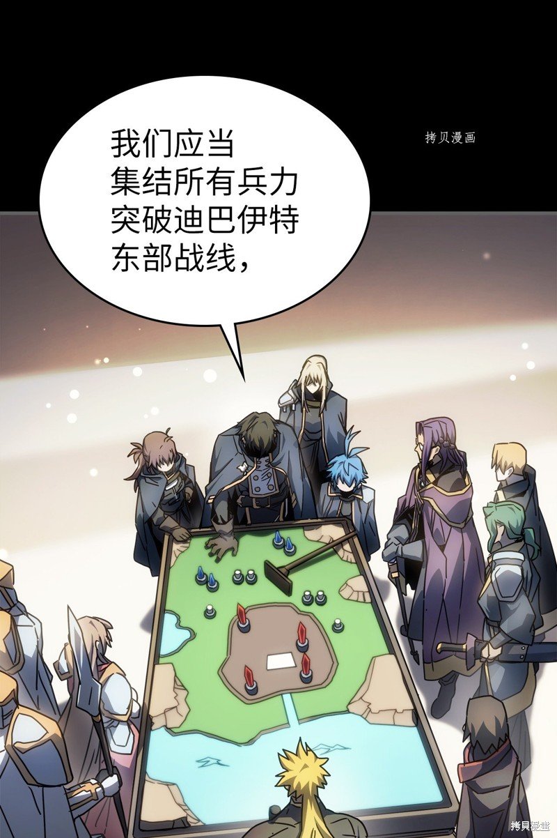 第211话