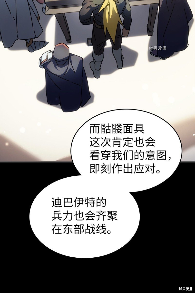第211话