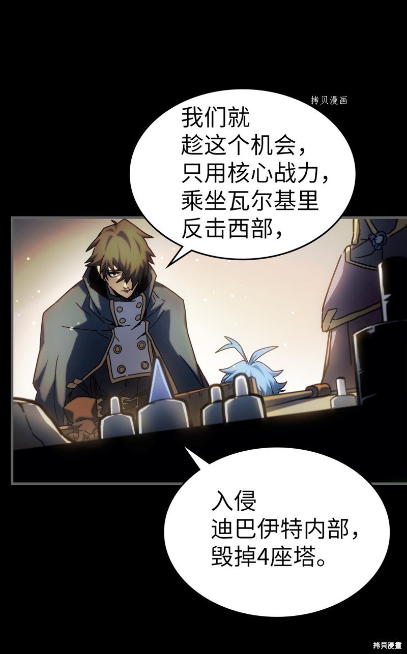 第211话