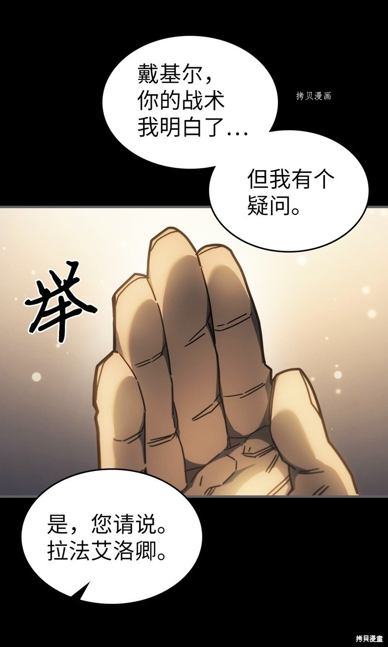 第211话