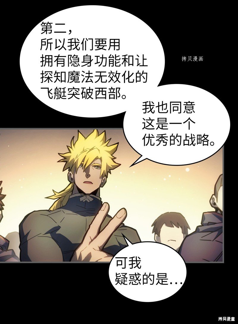 第211话