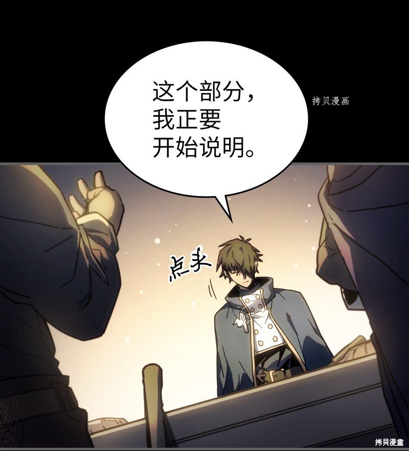 第211话