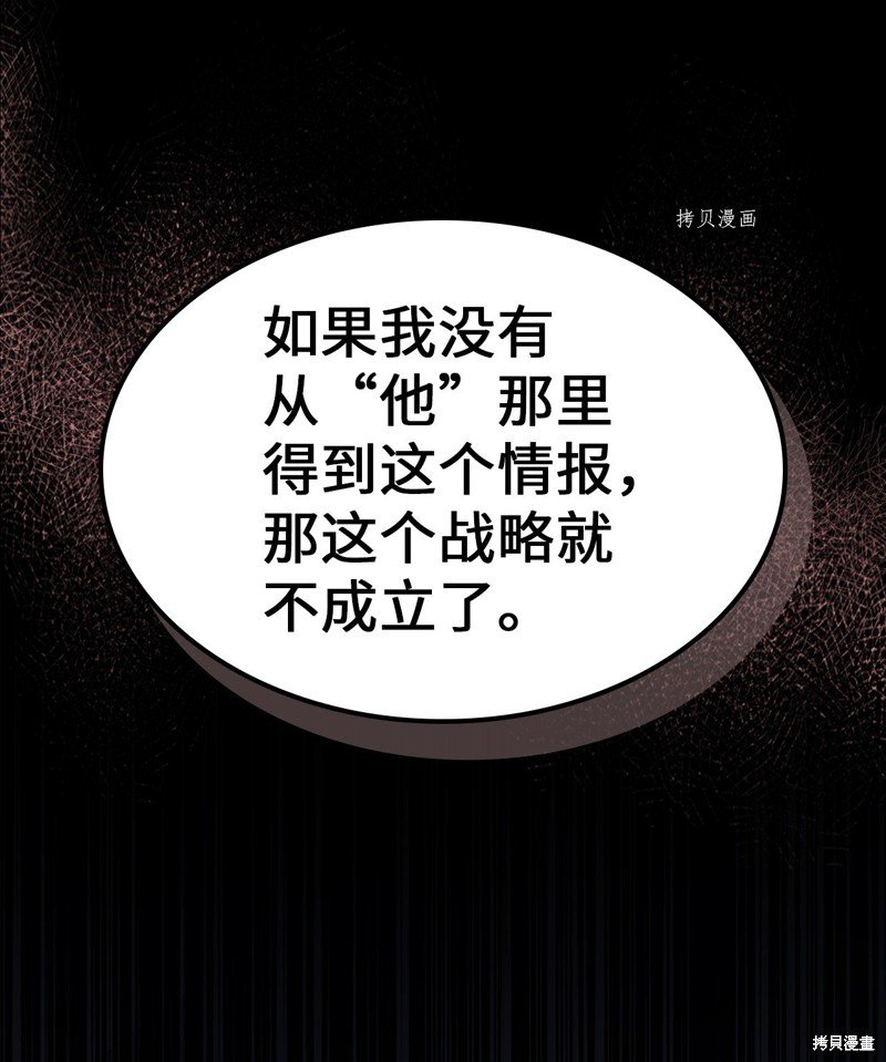 第211话