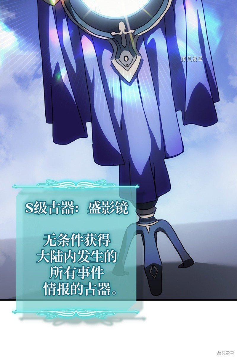 第211话