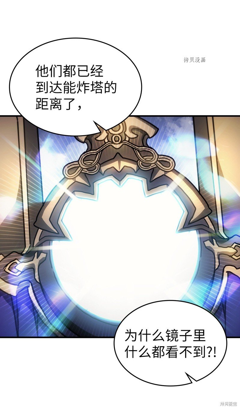 第211话