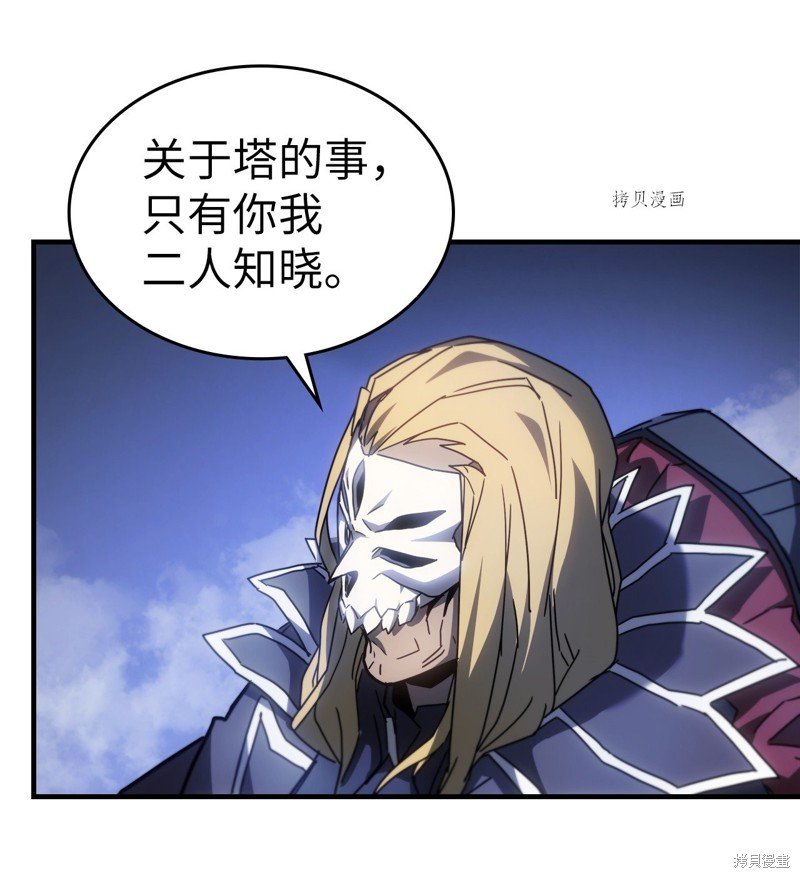 第211话