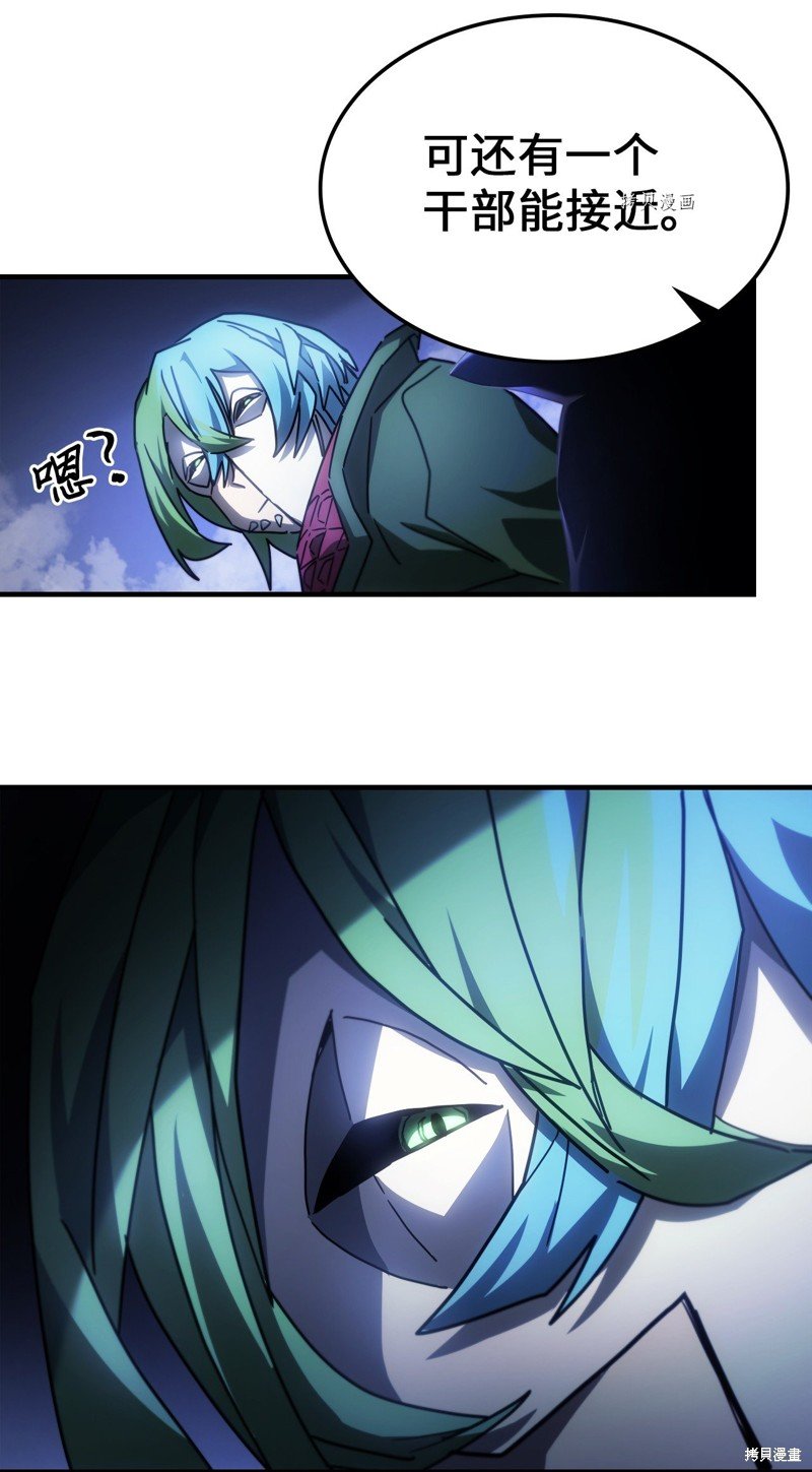 第211话