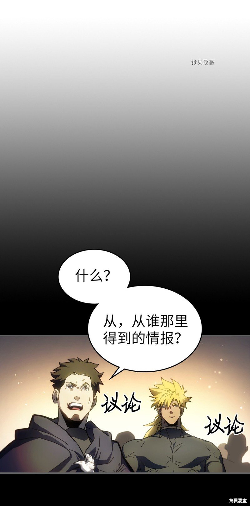 第211话