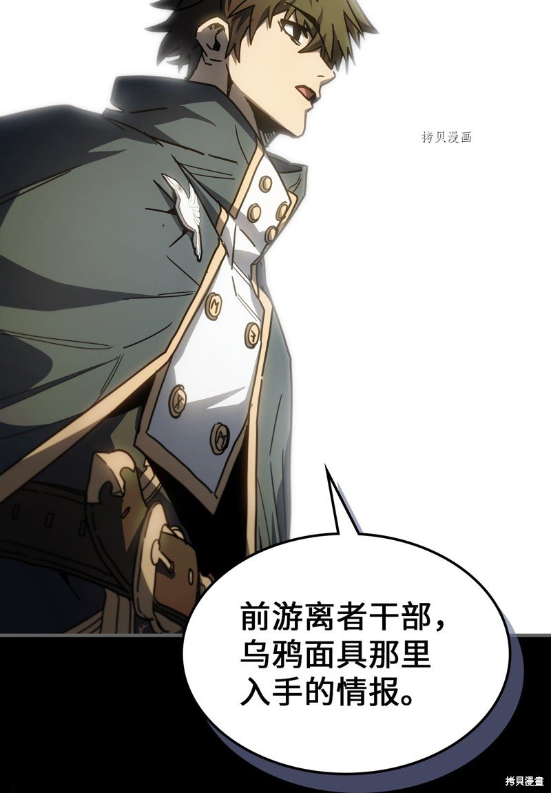 第211话