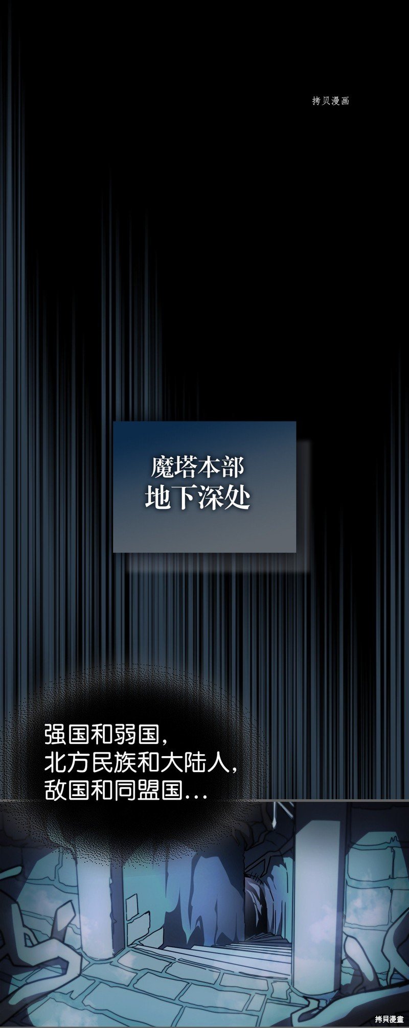 第211话