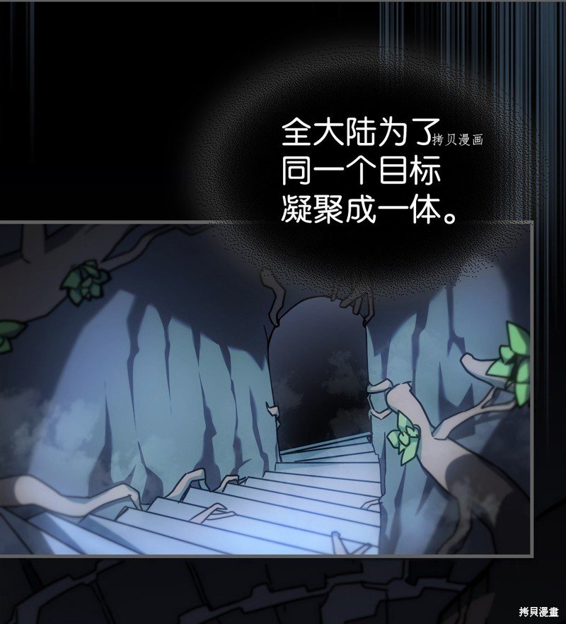 第211话