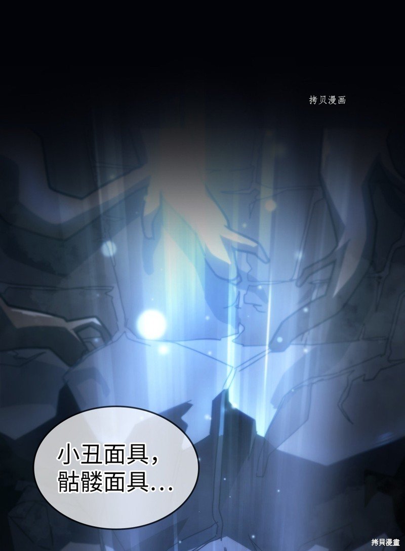 第211话