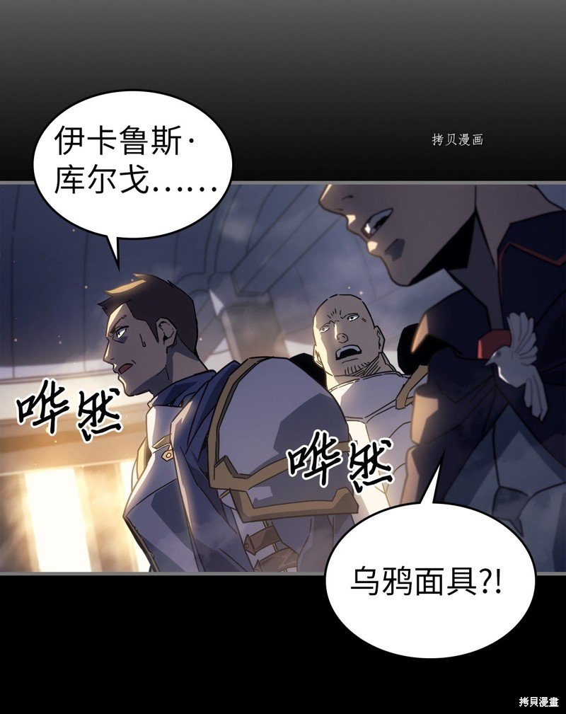 第212话