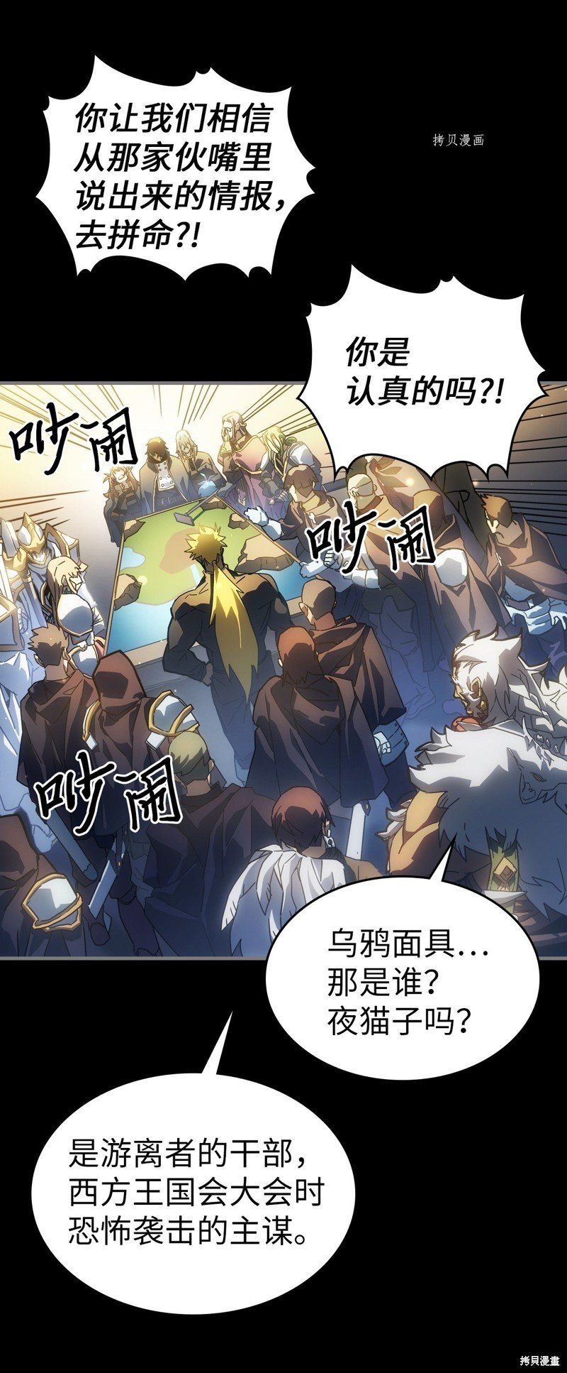 第212话