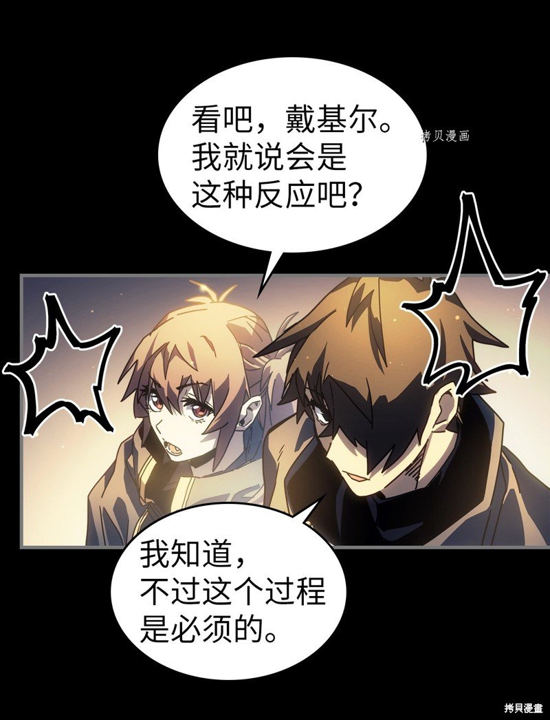 第212话