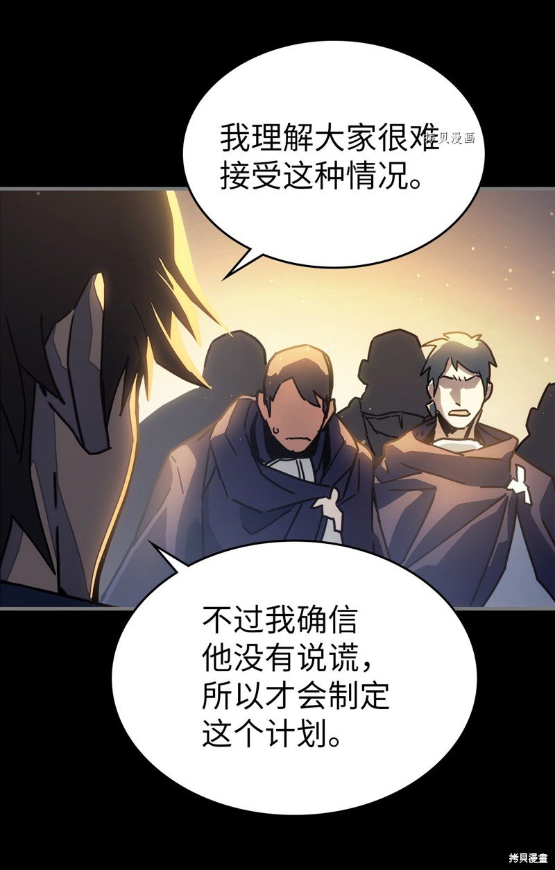 第212话