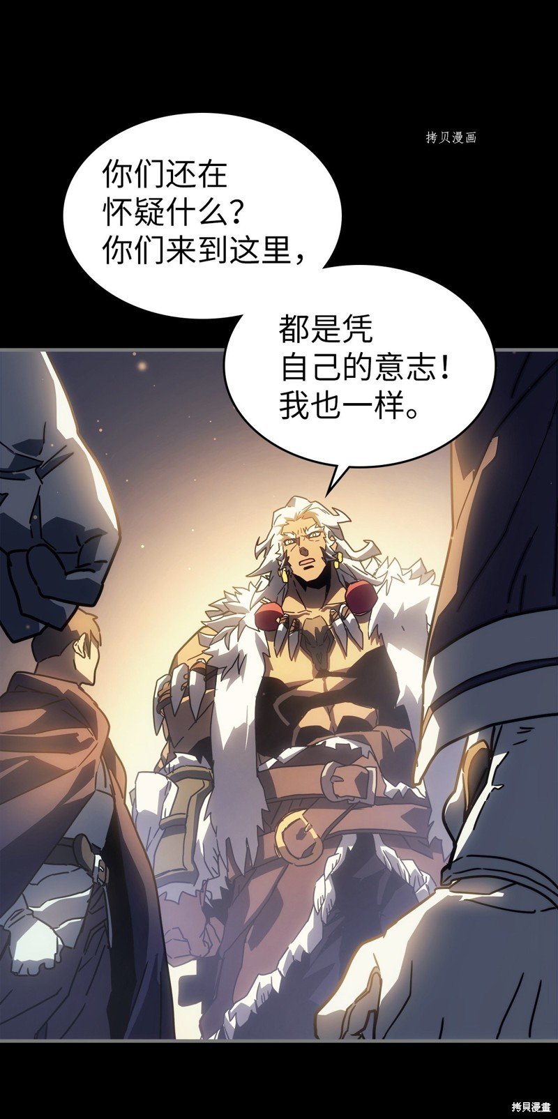 第212话