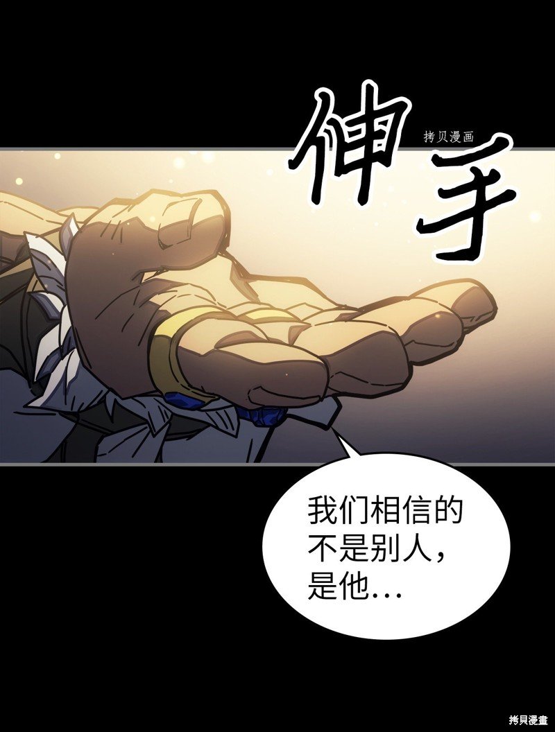 第212话