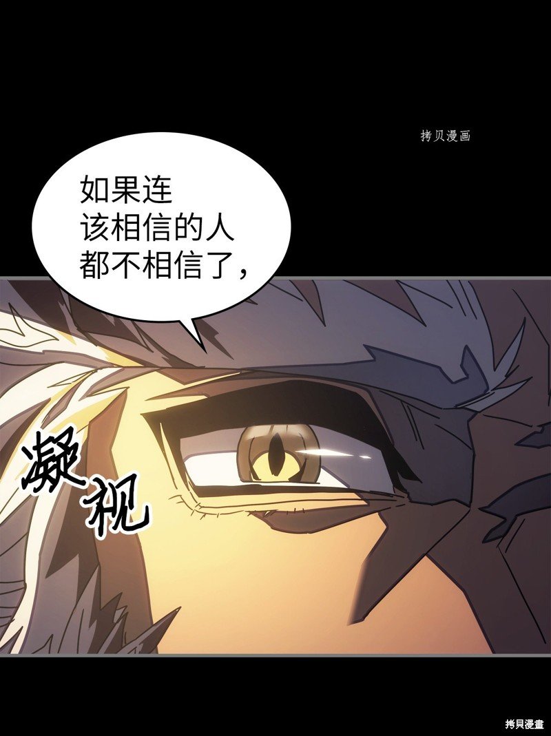 第212话