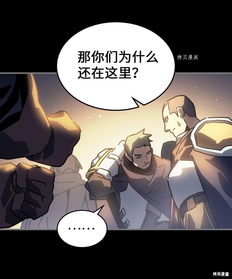 第212话