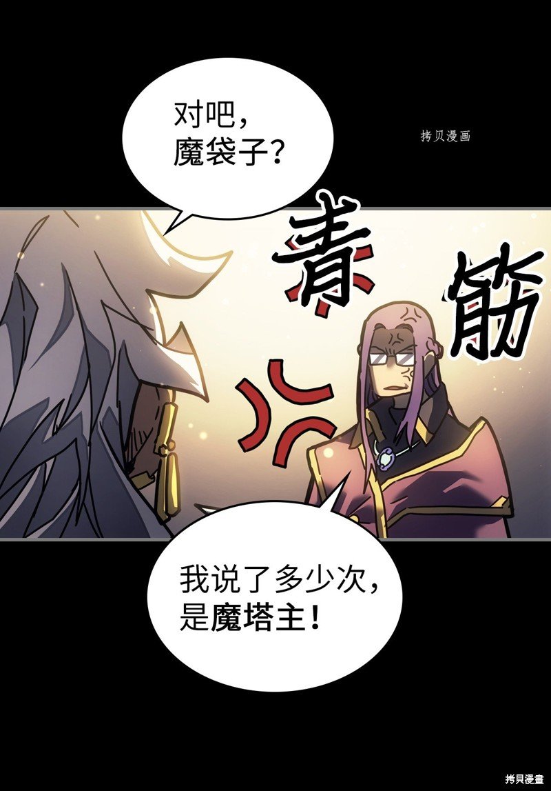 第212话