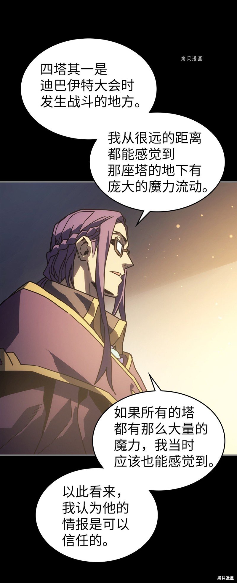 第212话