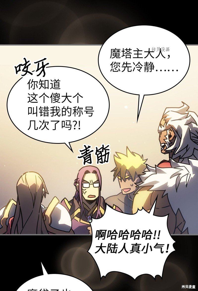 第212话