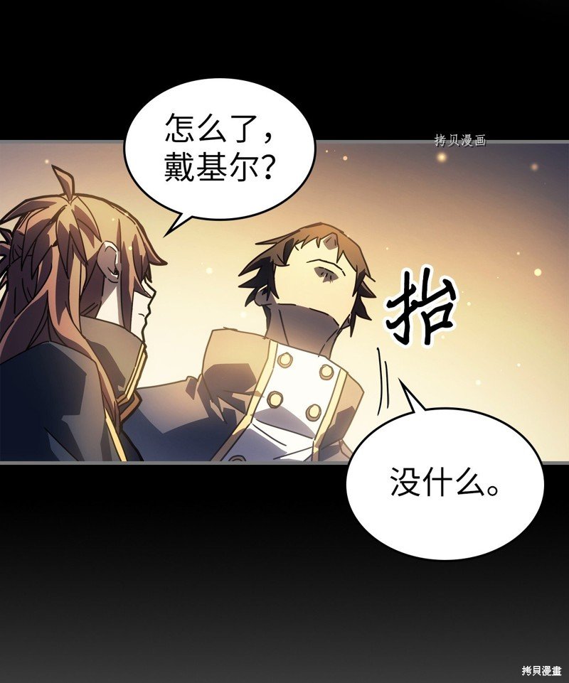 第212话
