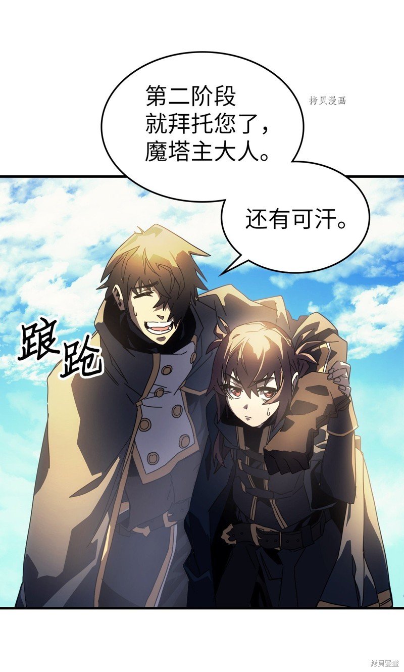 第212话