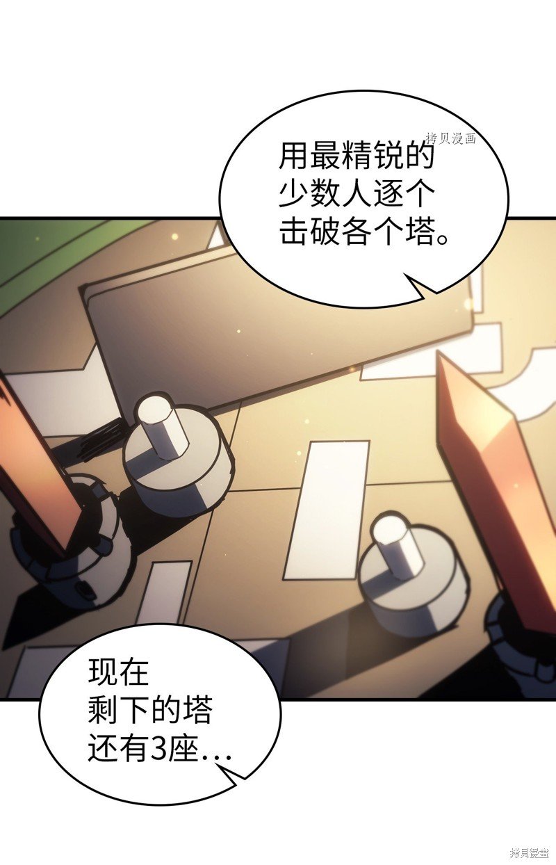 第212话