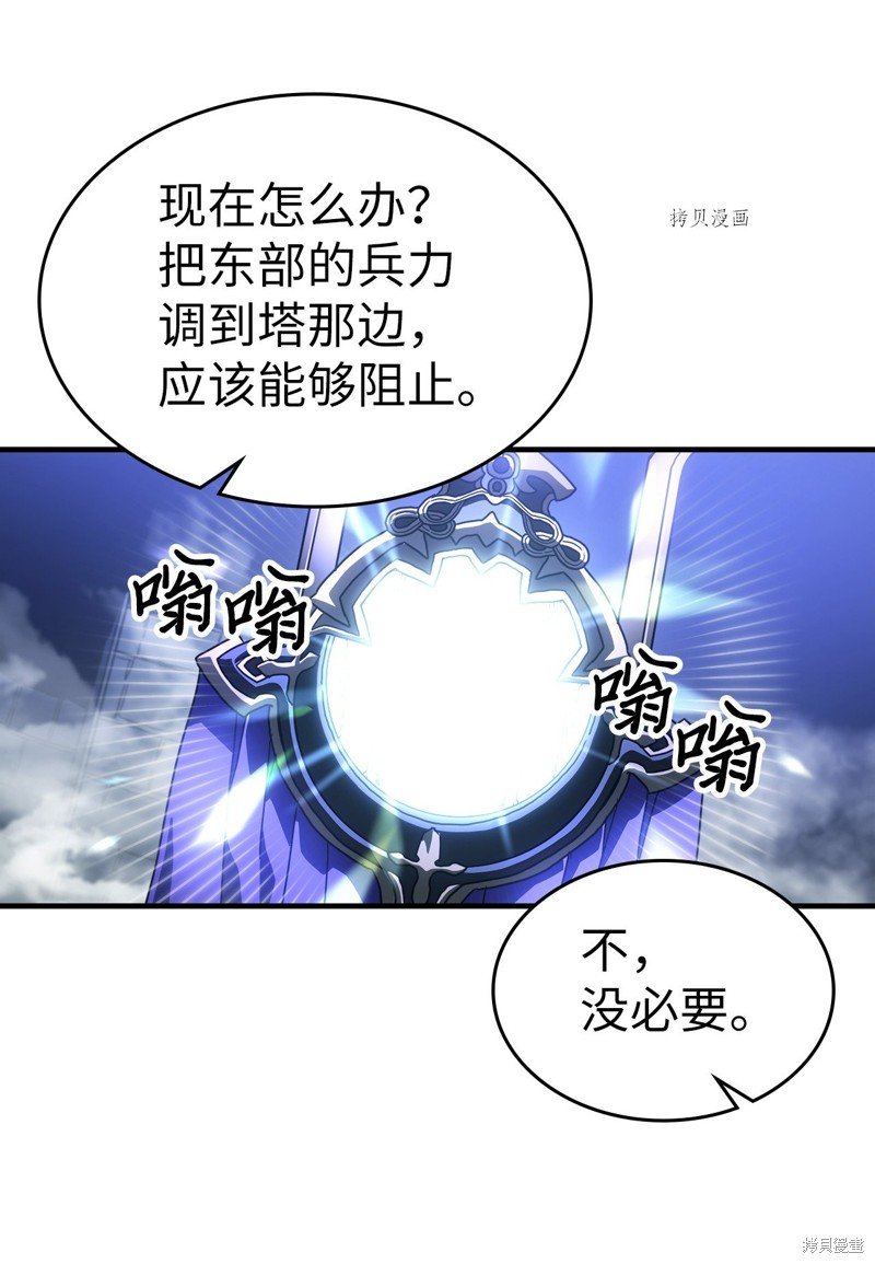 第212话